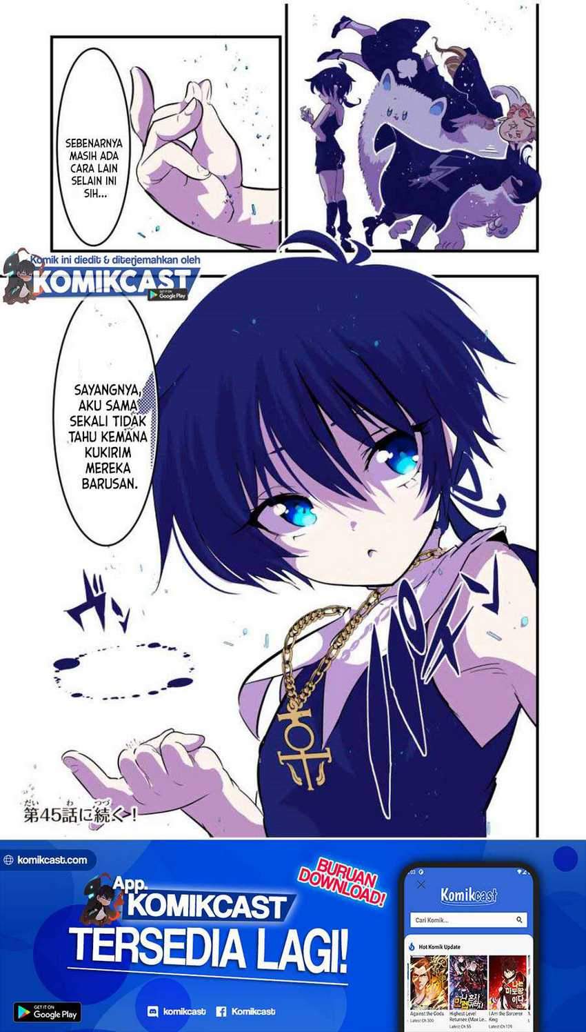 Tensei Shitara dai Nana Ouji dattanode, Kimamani Majutsu o Kiwamemasu Chapter 44 Gambar 16