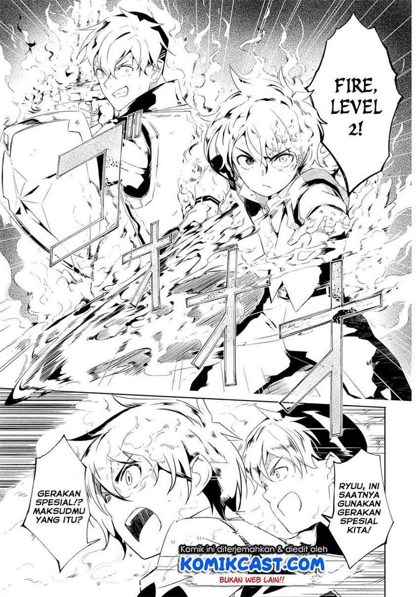 Mom, Please Don’t Come Adventuring With Me! Chapter 17.2 Gambar 10