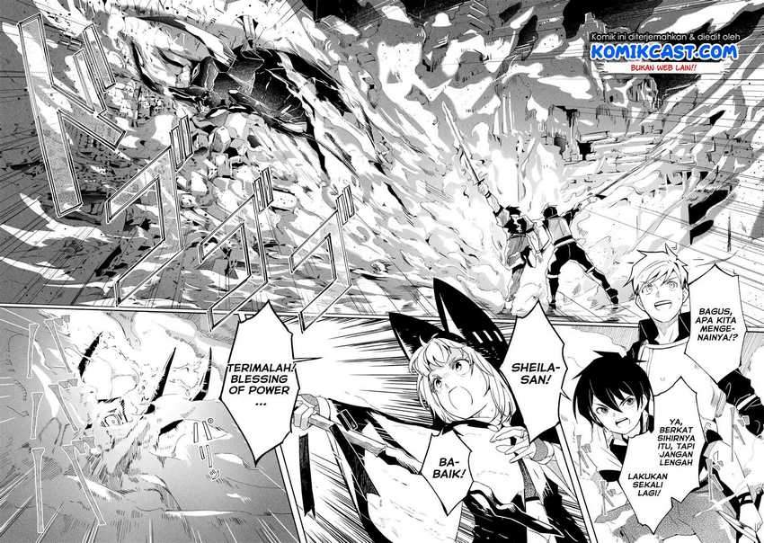 Mom, Please Don’t Come Adventuring With Me! Chapter 17.2 Gambar 12