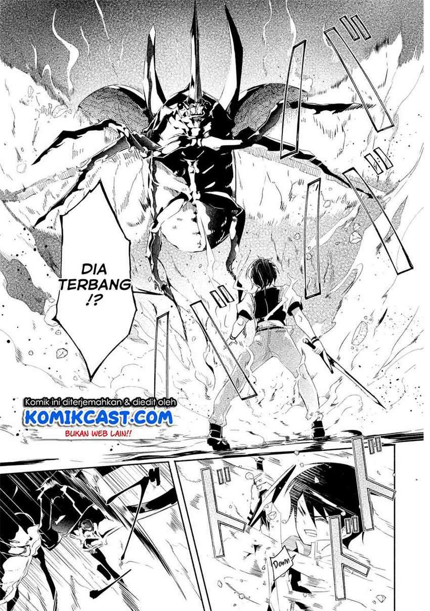 Mom, Please Don’t Come Adventuring With Me! Chapter 17.2 Gambar 8