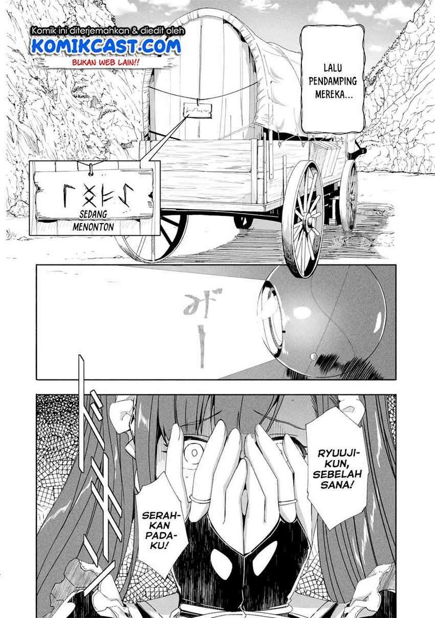 Mom, Please Don’t Come Adventuring With Me! Chapter 17.1 Gambar 3