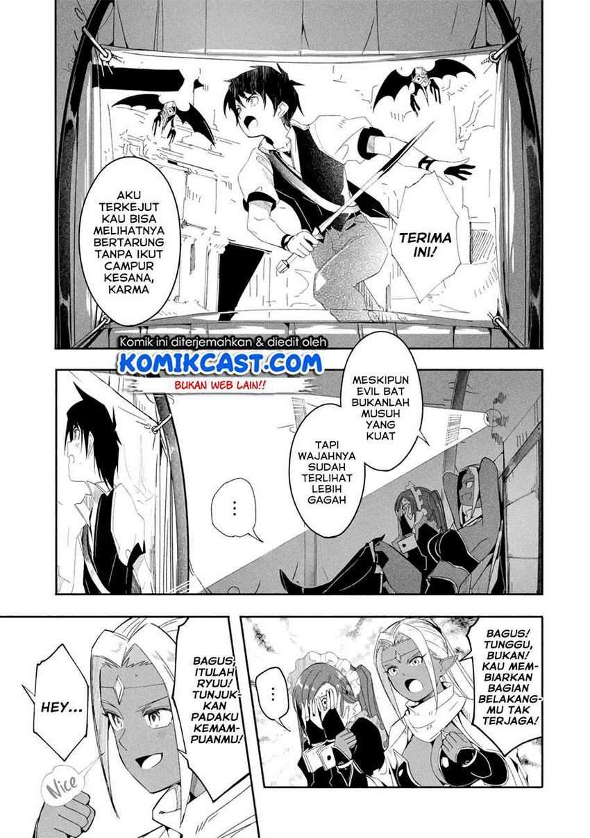 Mom, Please Don’t Come Adventuring With Me! Chapter 17.1 Gambar 4