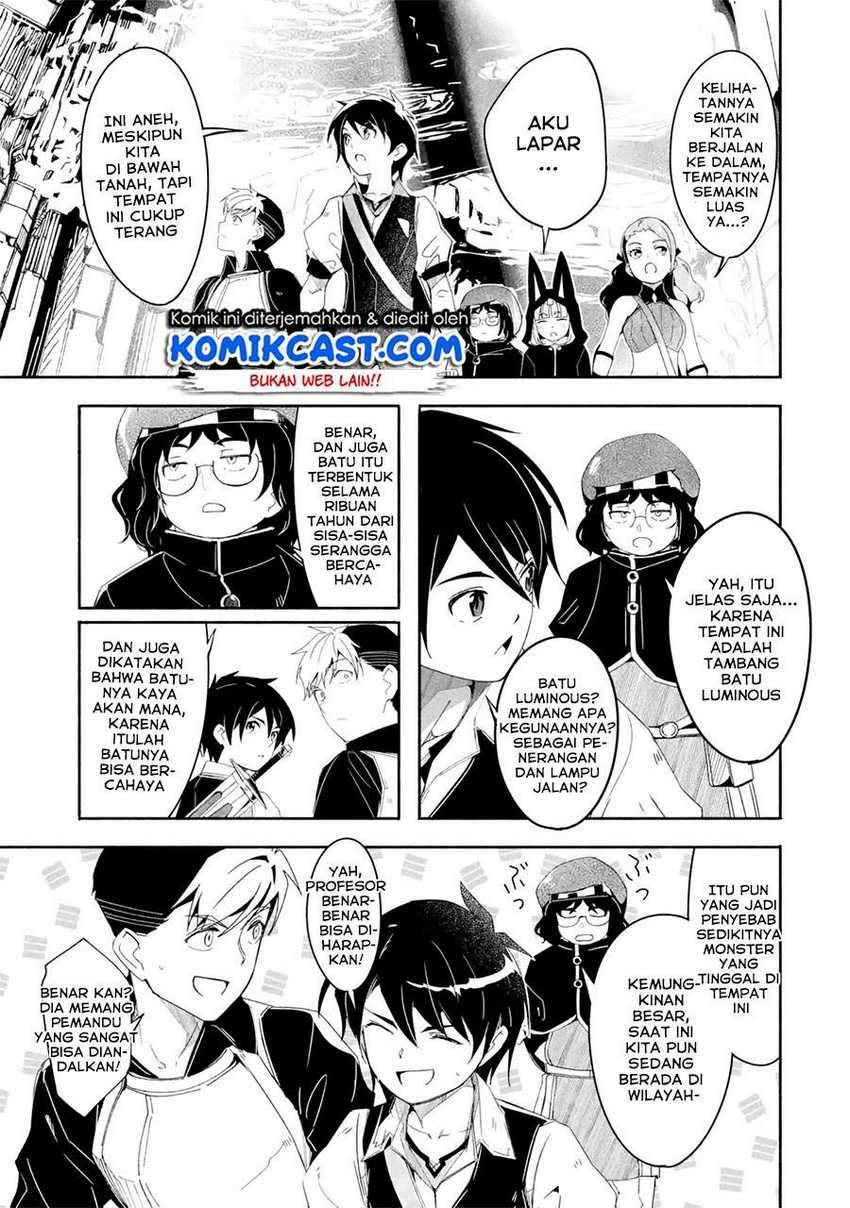 Mom, Please Don’t Come Adventuring With Me! Chapter 17.1 Gambar 6