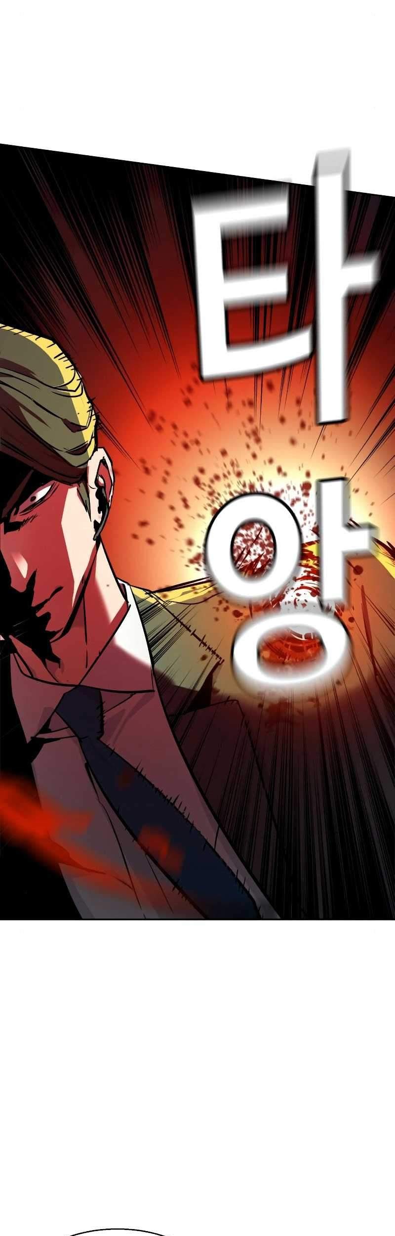 Mercenary Enrollment Chapter 47 Gambar 53