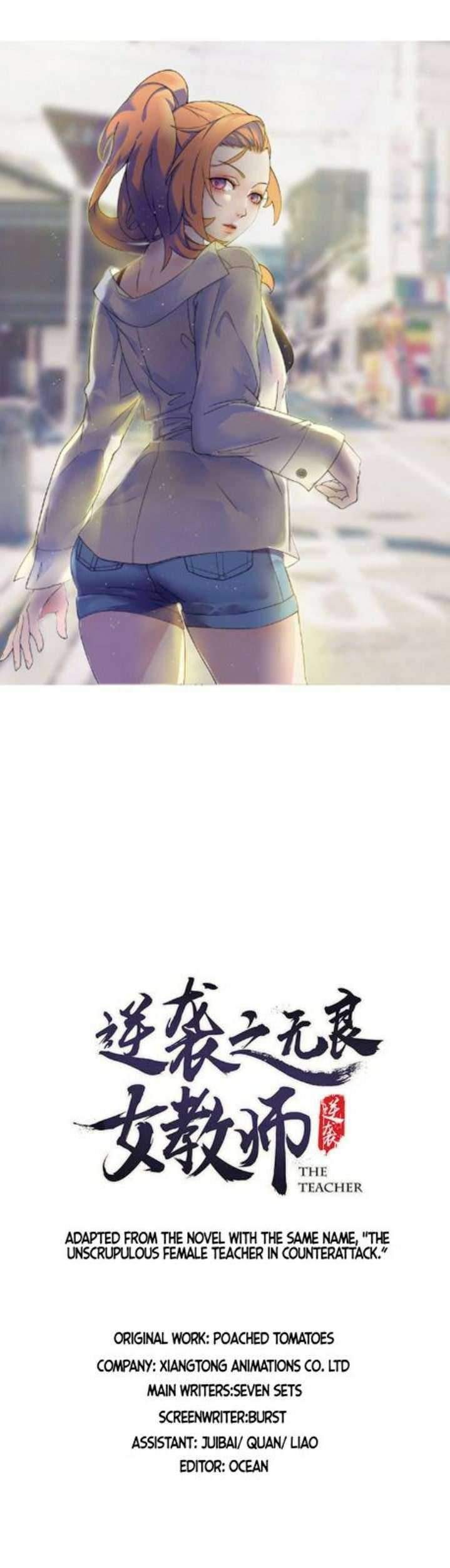 Baca The Female Teacher Who Fight Back Chapter 3 Gambar 2