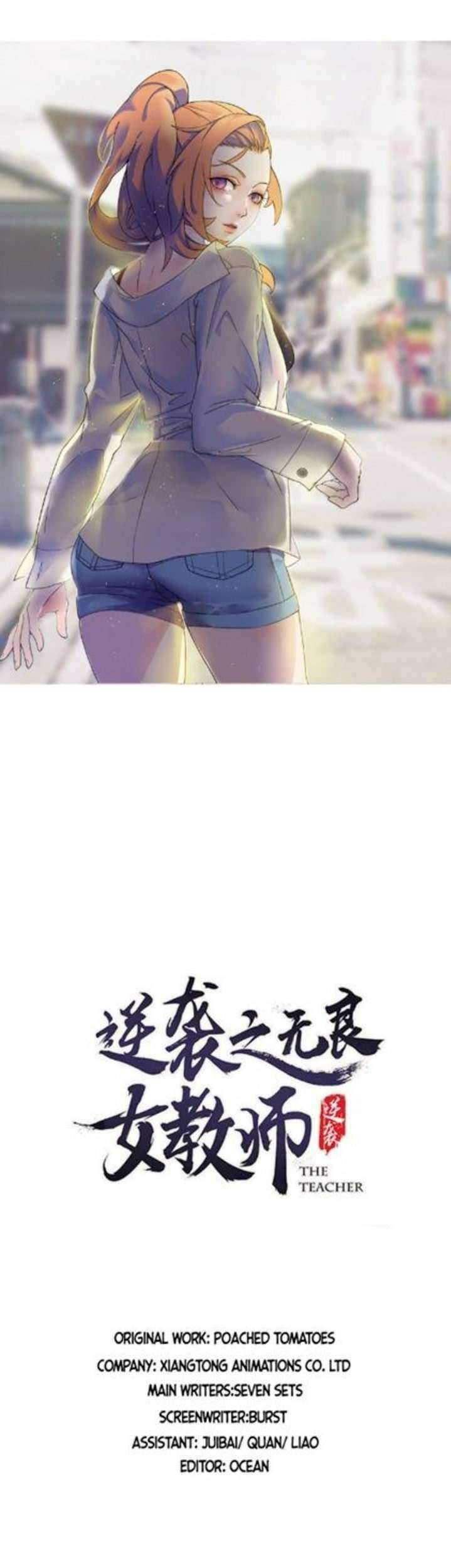 Baca The Female Teacher Who Fight Back Chapter 1 Gambar 2