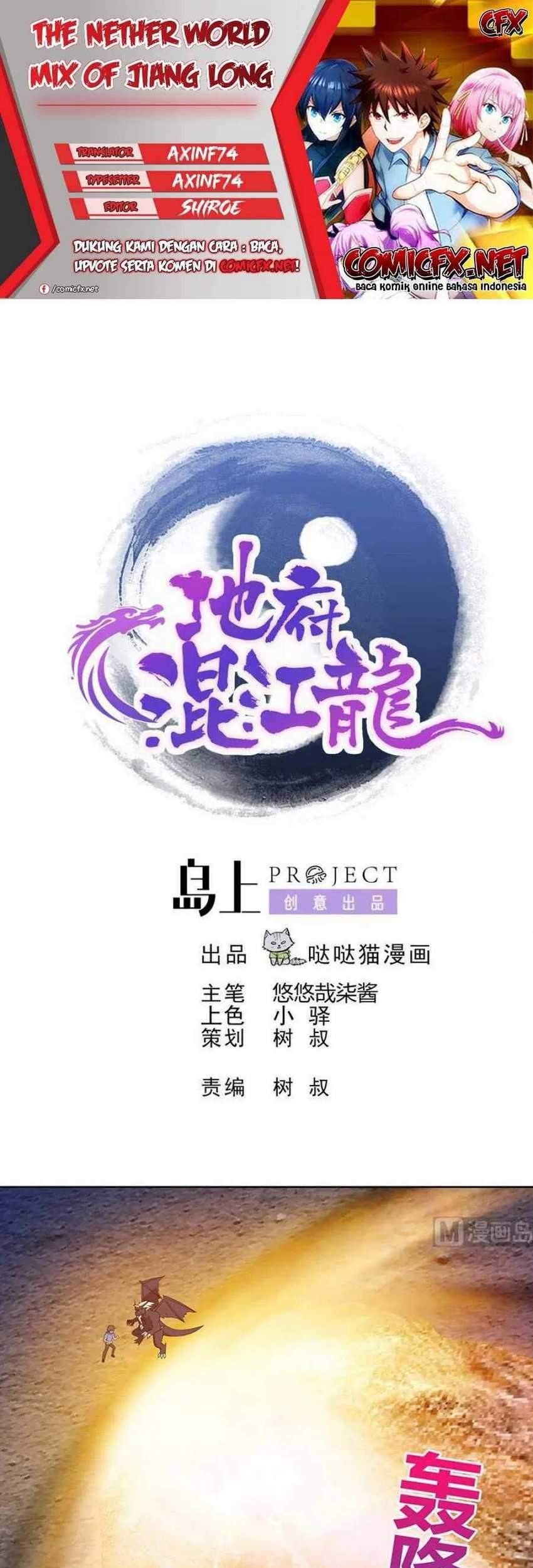 Baca Komik The Nether World Mix of Jiang Long Chapter 67 Gambar 1