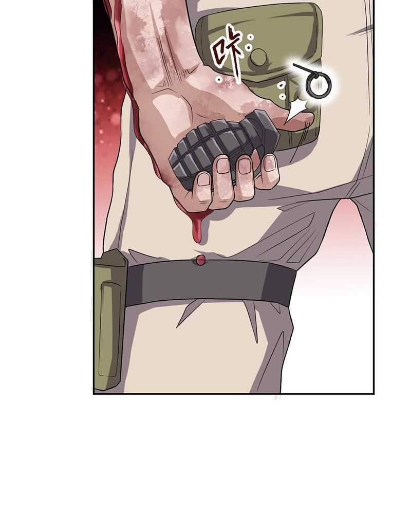 The Macrocosm Era Chapter 02 Gambar 27