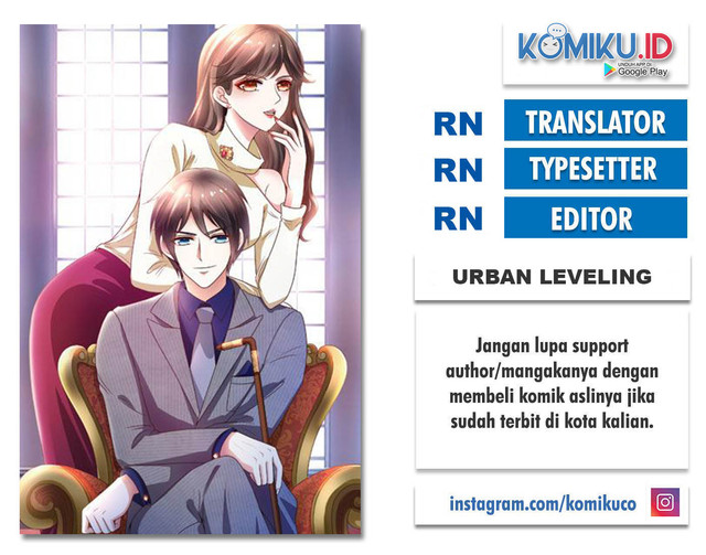 Urban Leveling Chapter 73 1