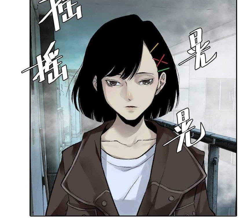 Detective VLOG Chapter 9 Gambar 28