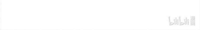 Chief of The Novice Village Chapter 01 Gambar 90