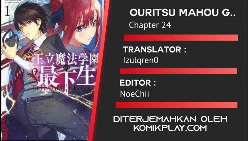 Baca Ouritsu Mahou Gakuen no Saikasei: Slum Agari no Saikyou Mahoushi, Kizoku darake no Gakuen de Musou suru Chapter 24 Gambar 2