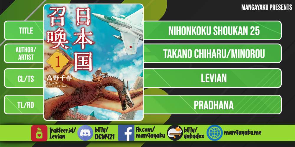 Baca Komik Nihonkoku Shoukan Chapter 25 Gambar 1