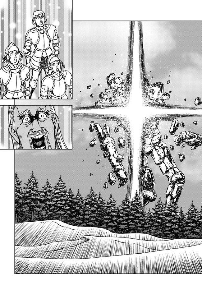 Nihonkoku Shoukan Chapter 25 Gambar 15