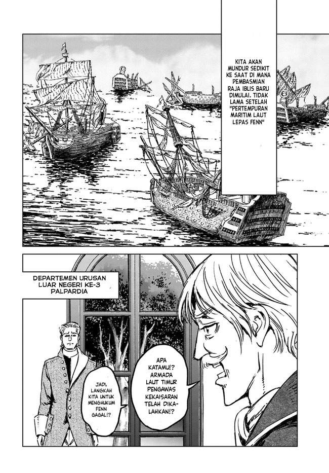 Nihonkoku Shoukan Chapter 25 Gambar 33