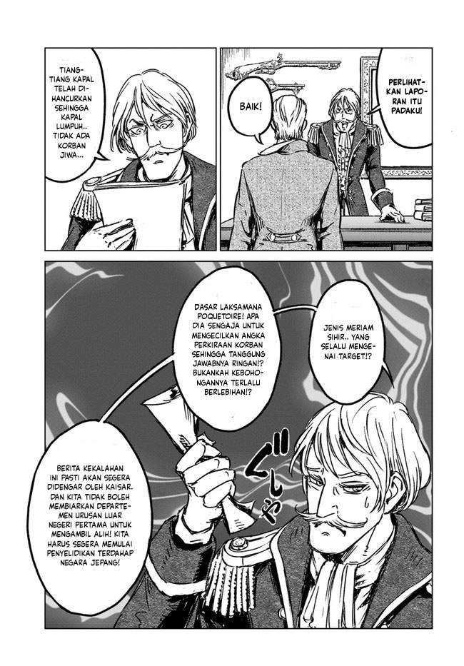 Nihonkoku Shoukan Chapter 25 Gambar 34