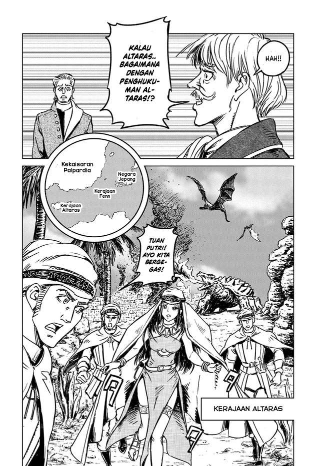Nihonkoku Shoukan Chapter 25 Gambar 35