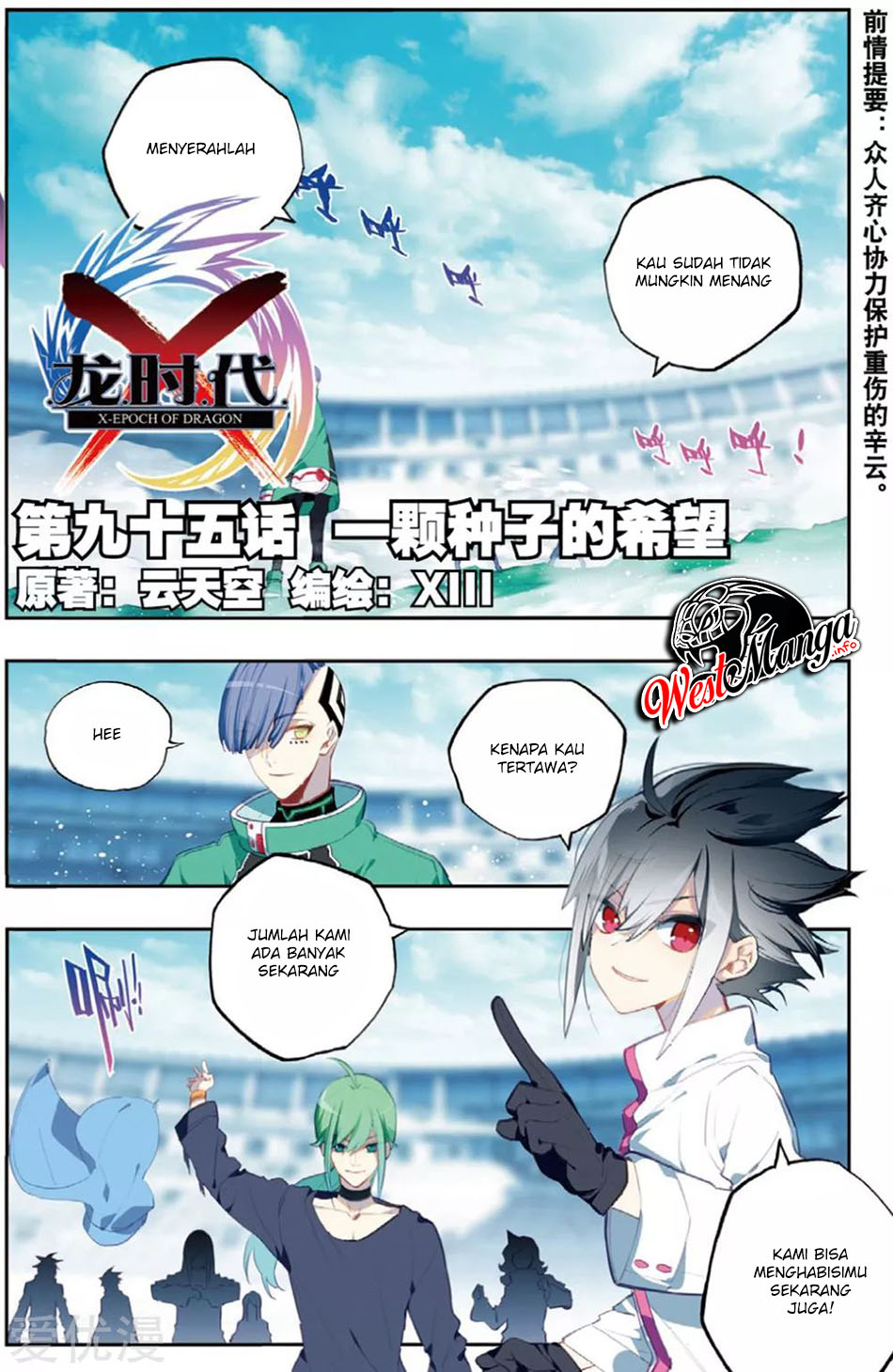 Baca X Epoch of Dragon Chapter 95 Gambar 2