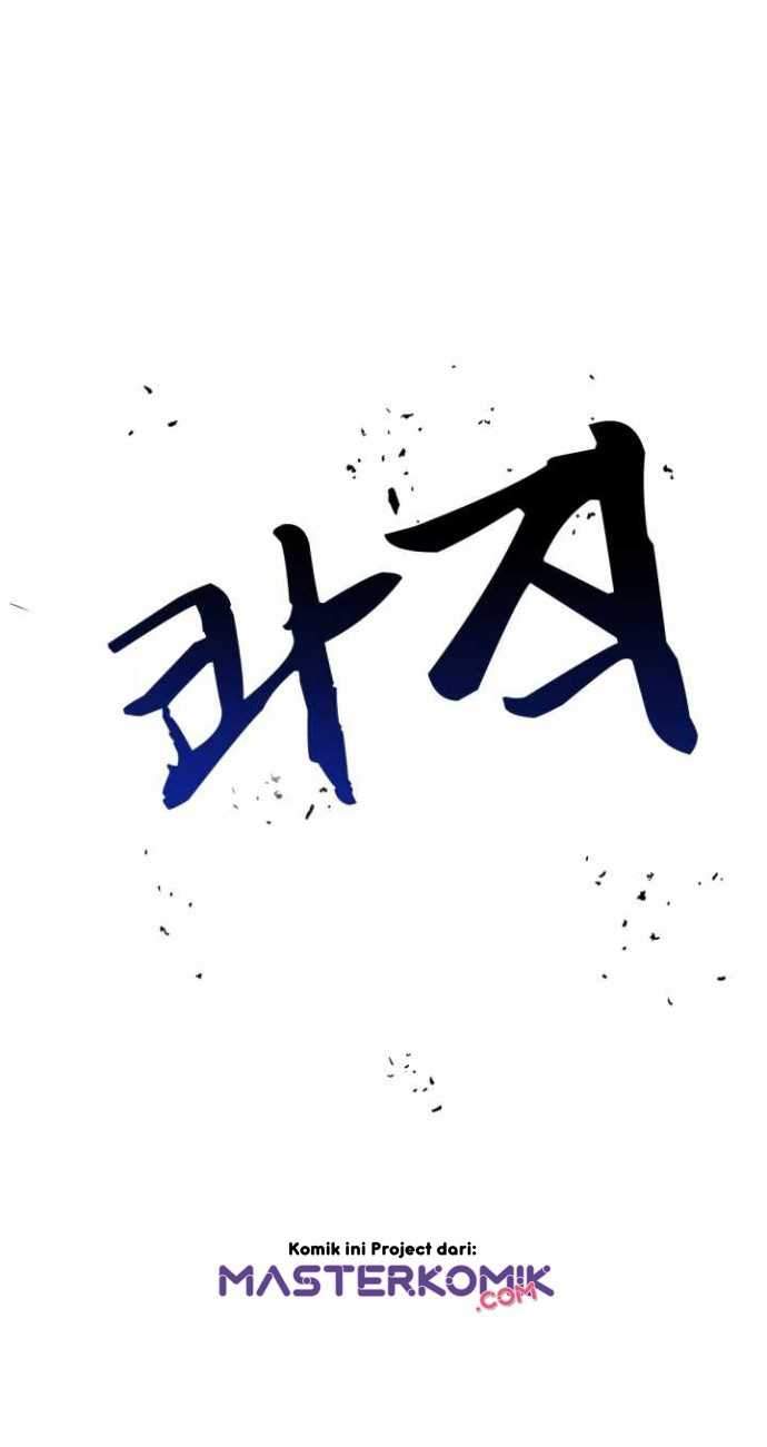 Warrior Guard Chapter 09 Gambar 16