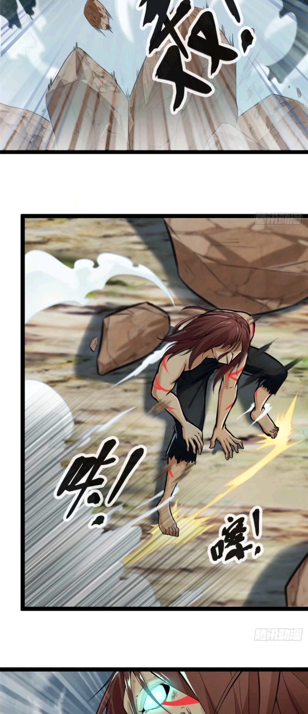 My Shadow Hangs Up Chapter 37 Gambar 16
