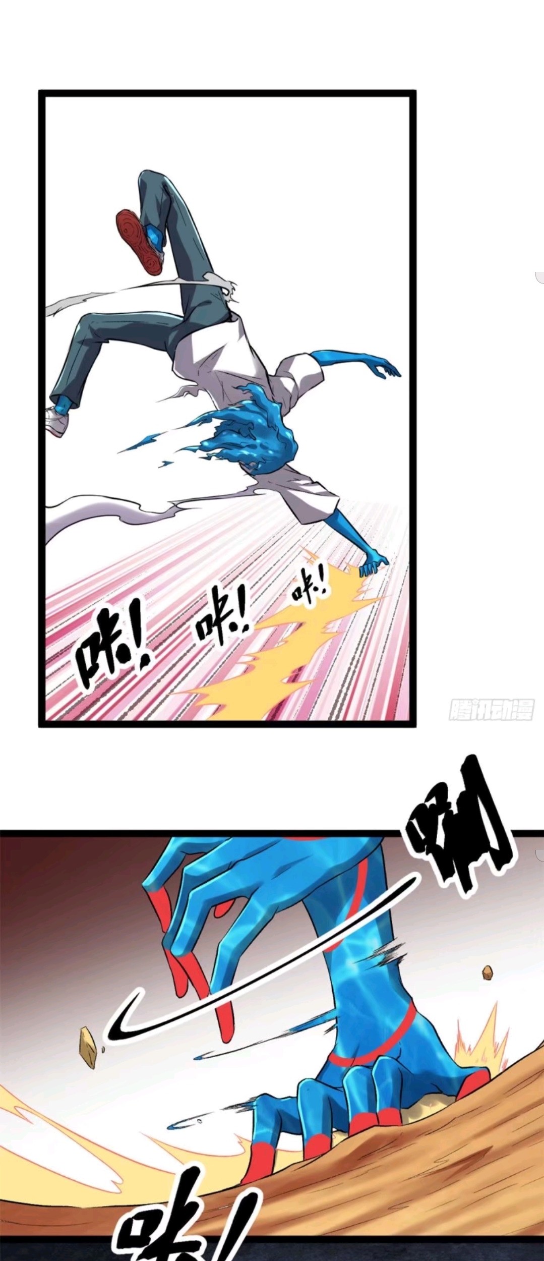 My Shadow Hangs Up Chapter 36 Gambar 36