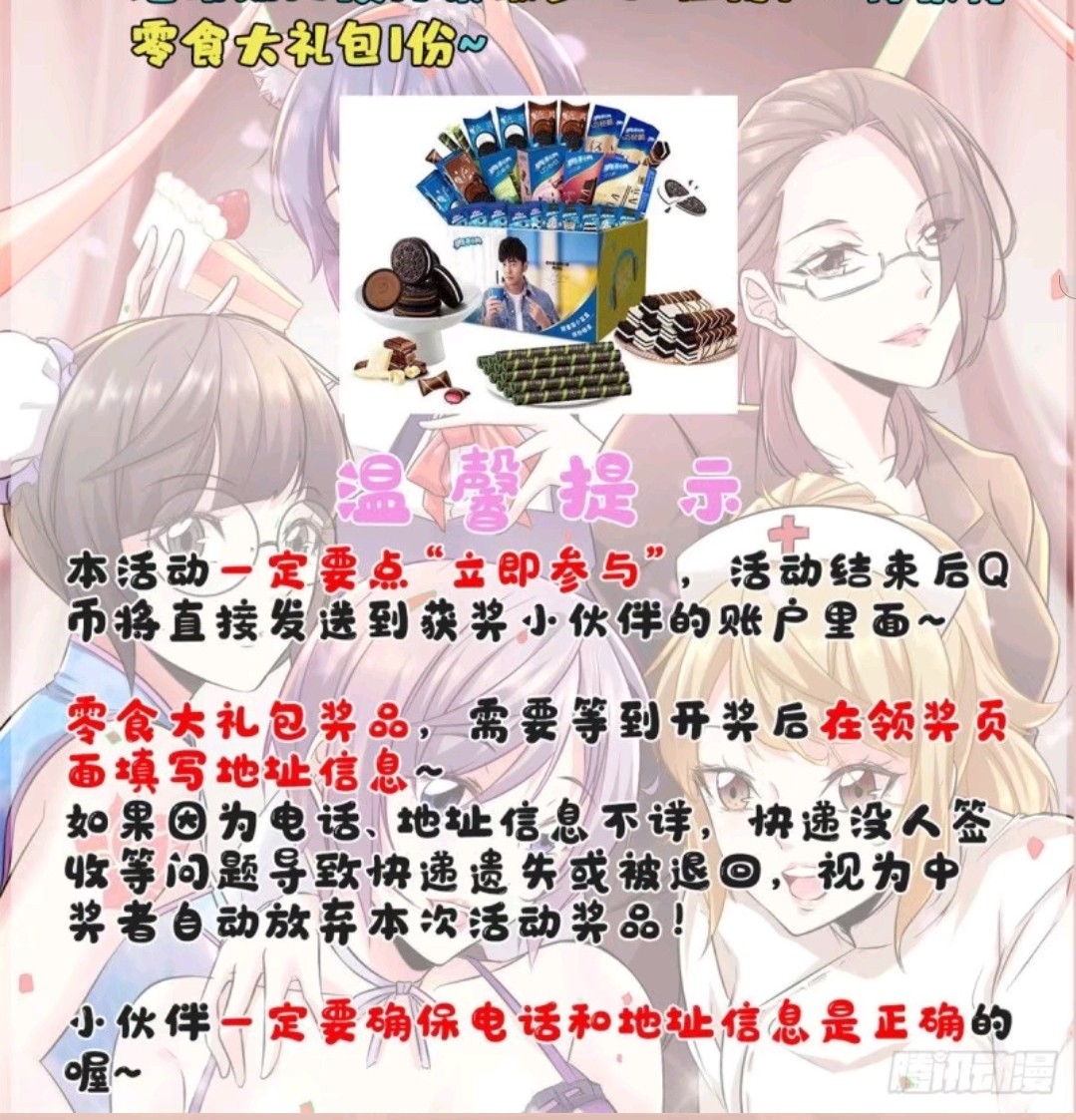 My Shadow Hangs Up Chapter 36 Gambar 9