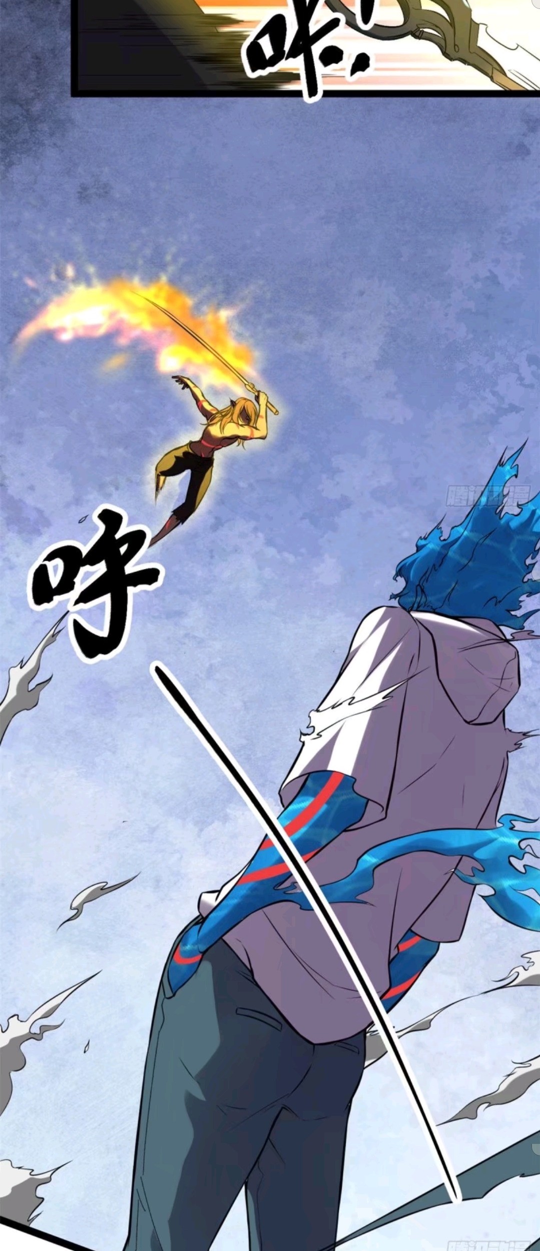 My Shadow Hangs Up Chapter 36 Gambar 32