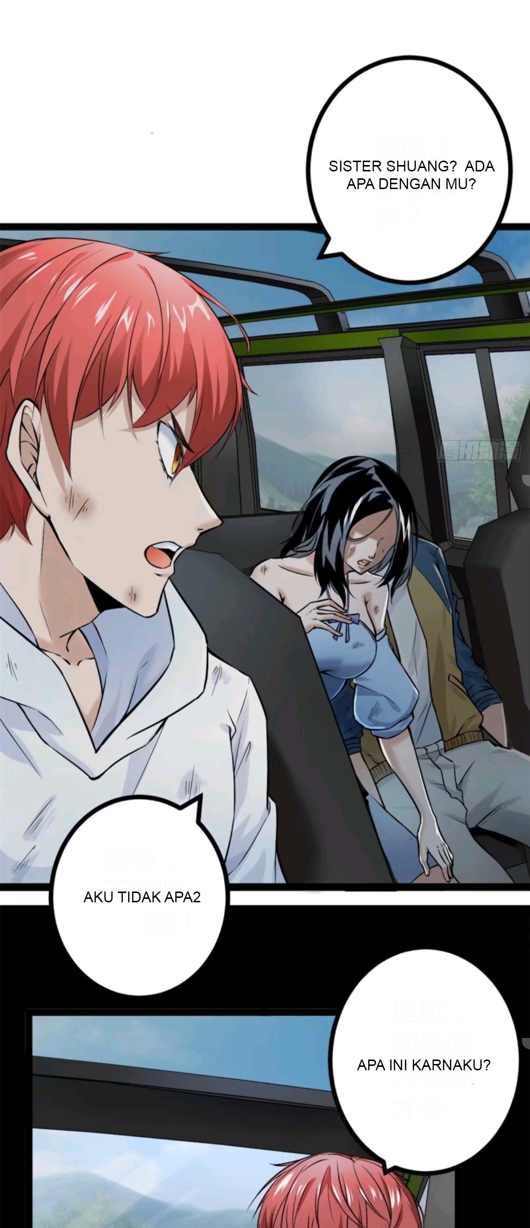 My Shadow Hangs Up Chapter 35 Gambar 22