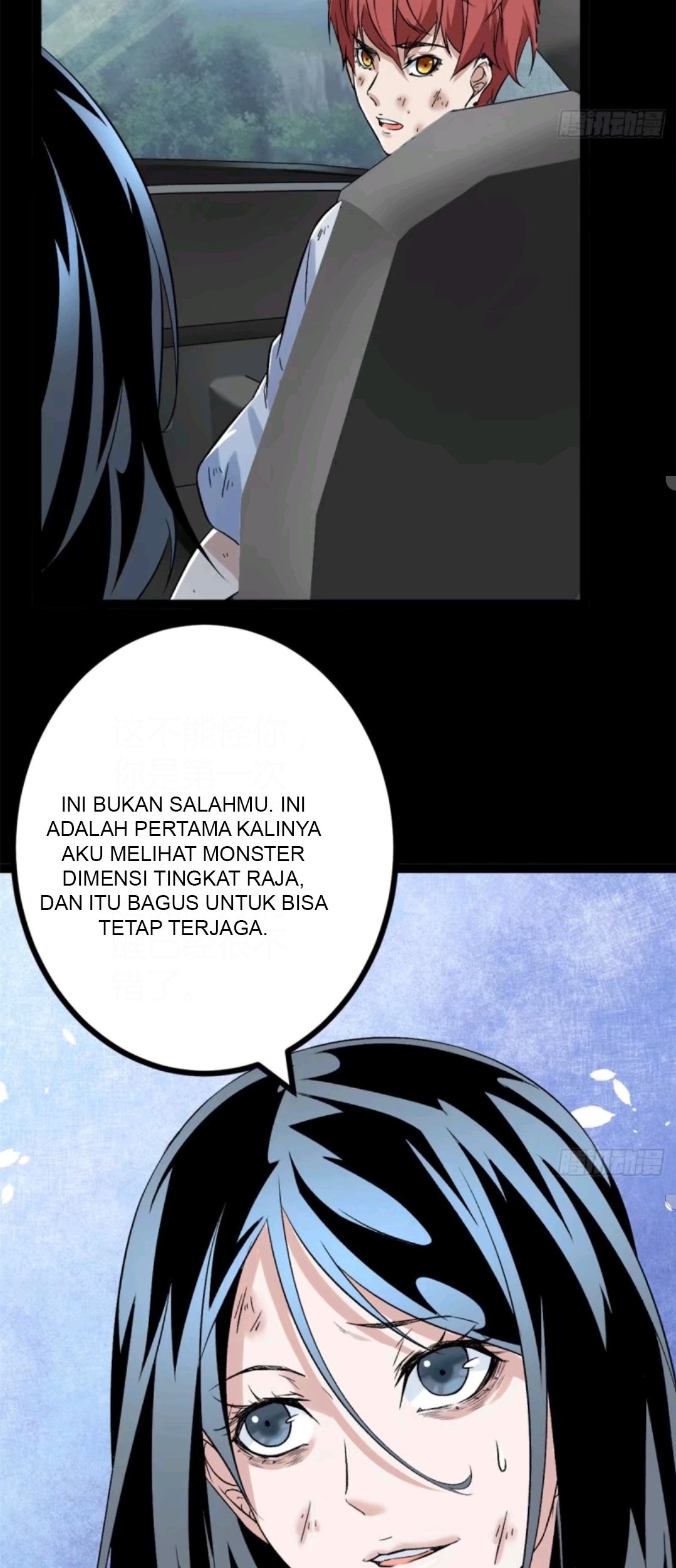 My Shadow Hangs Up Chapter 35 Gambar 23