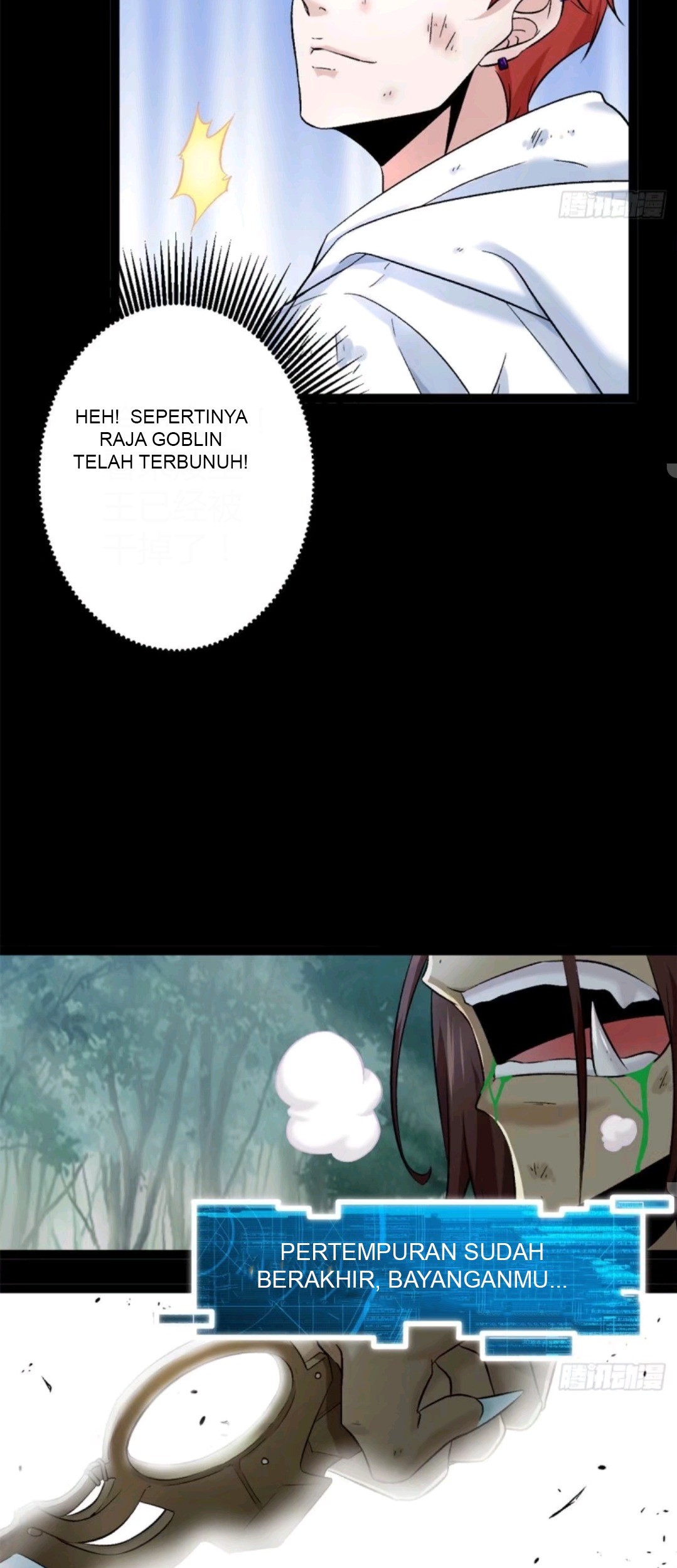 My Shadow Hangs Up Chapter 35 Gambar 26