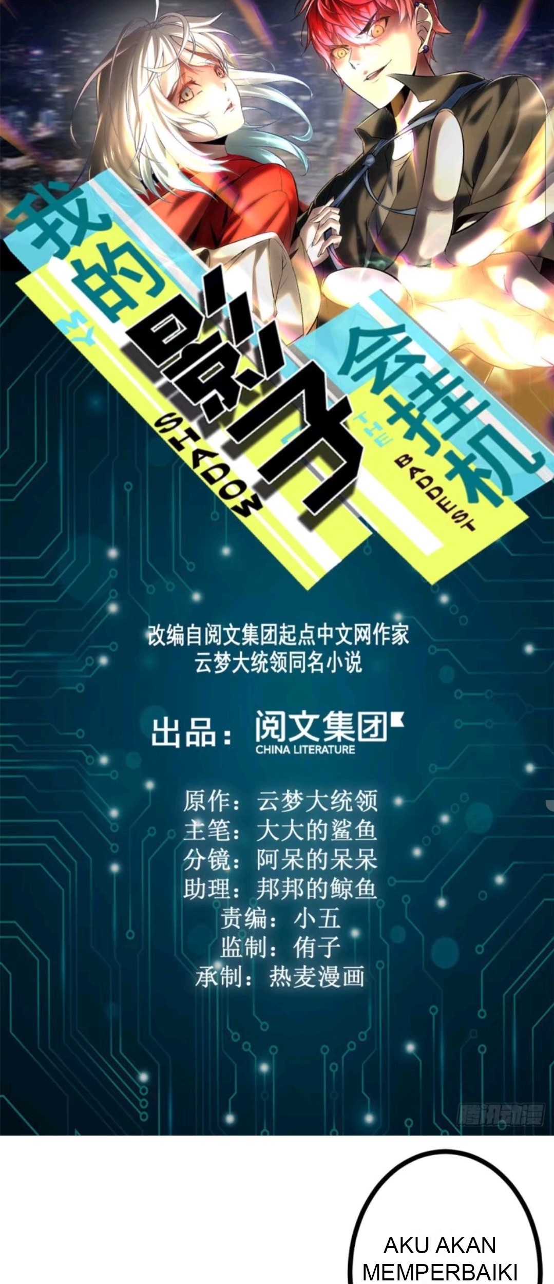 Baca  My Shadow Hangs Up Chapter 34 Gambar 2