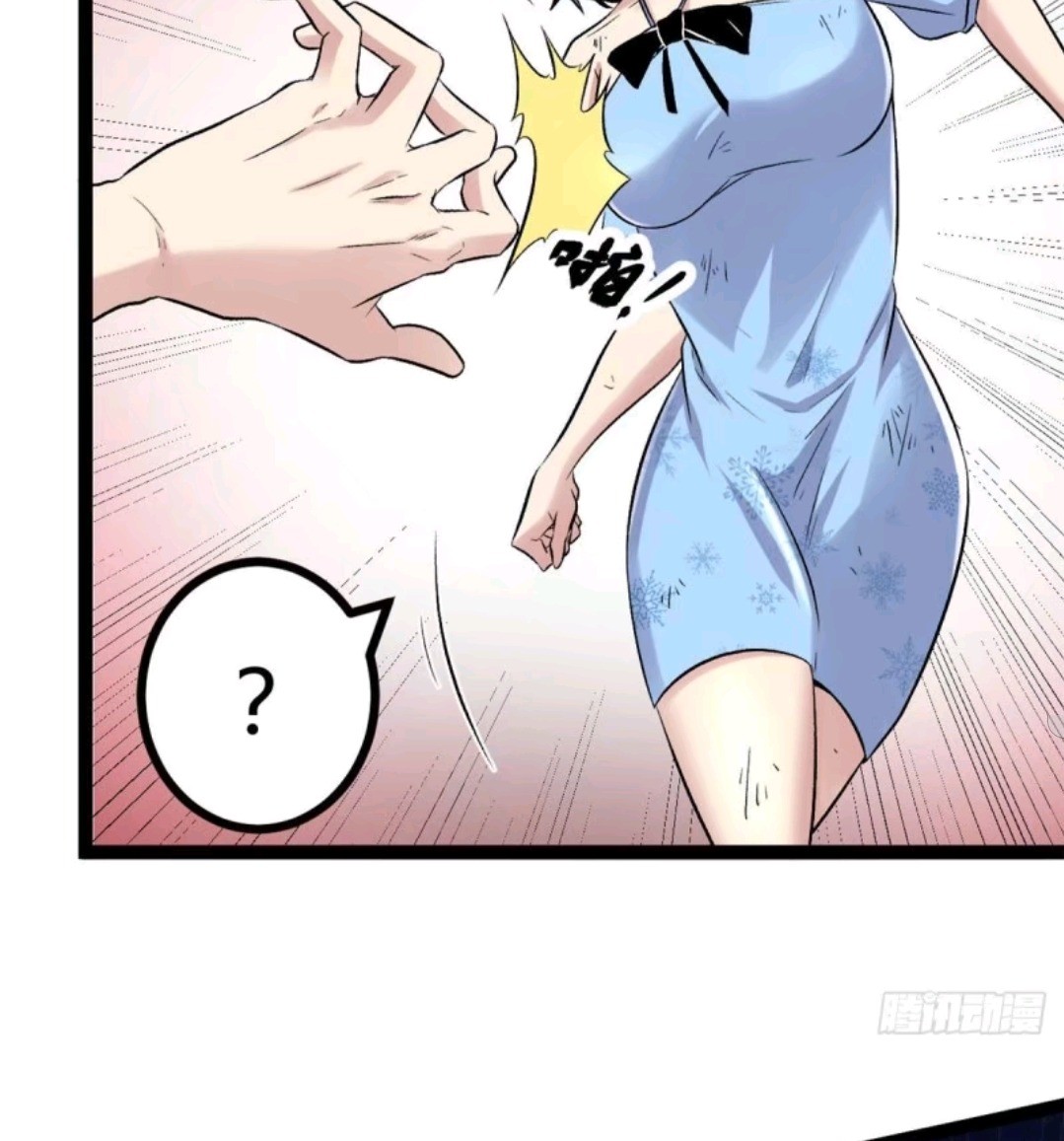 My Shadow Hangs Up Chapter 34 Gambar 6