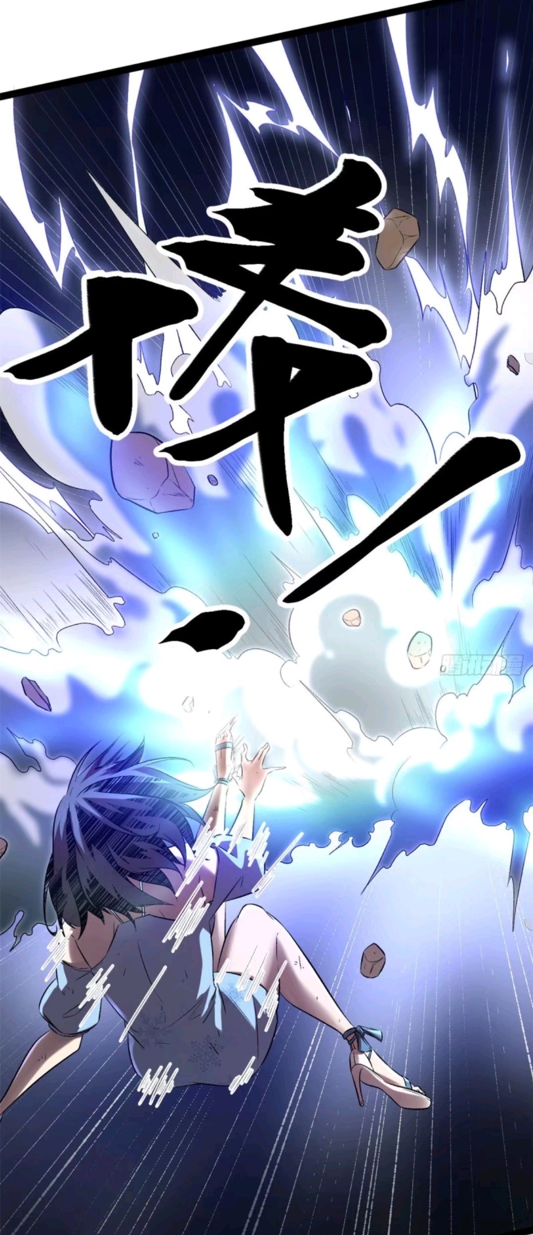 My Shadow Hangs Up Chapter 34 Gambar 7