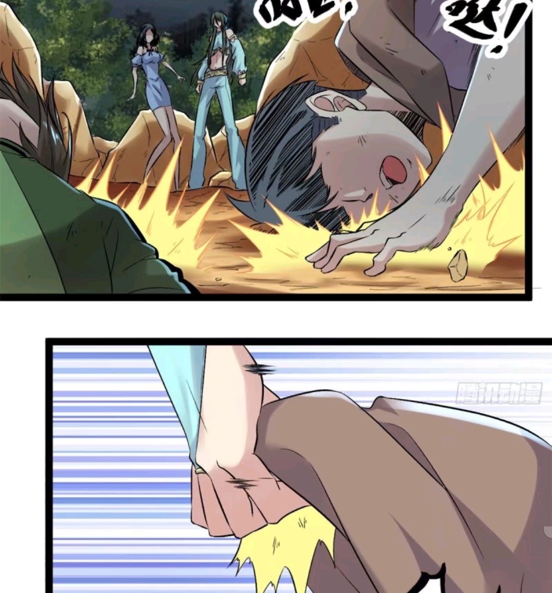 My Shadow Hangs Up Chapter 34 Gambar 11