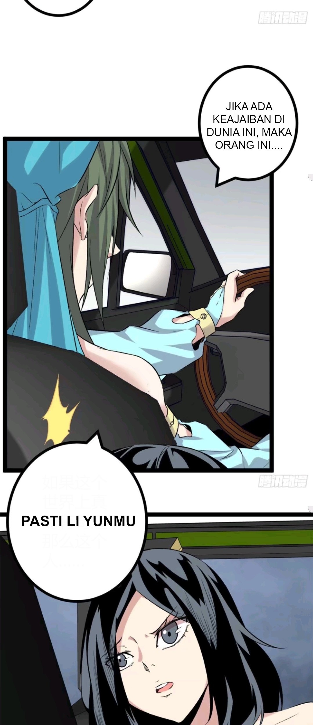 My Shadow Hangs Up Chapter 34 Gambar 14