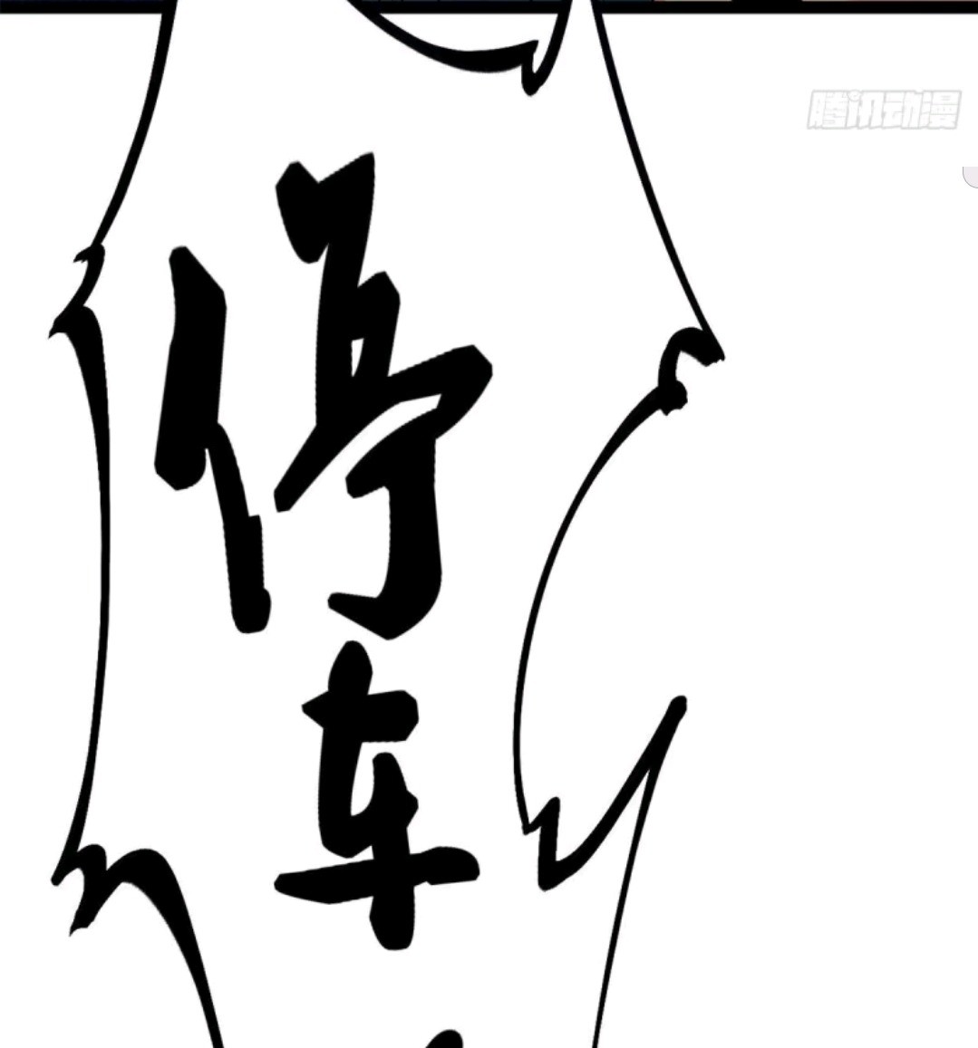 My Shadow Hangs Up Chapter 34 Gambar 16