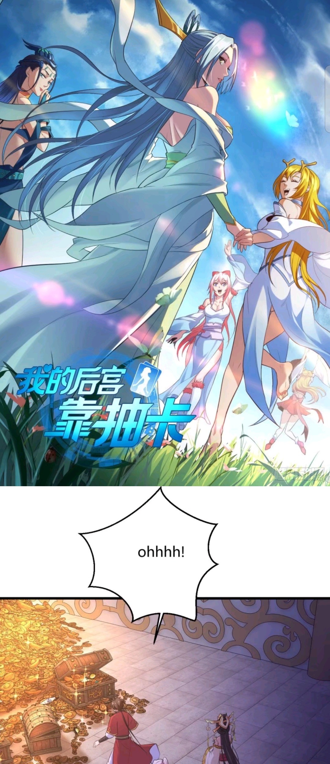 Baca  My Harem Depend on Drawing Chapter 79 Gambar 2