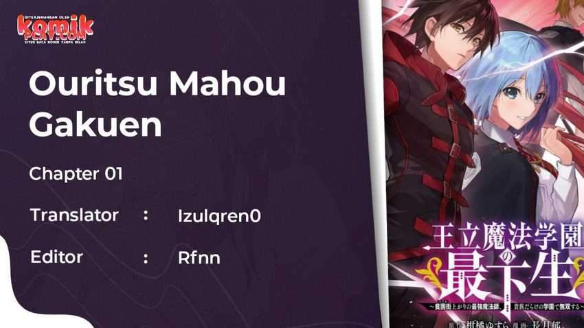 Baca Ouritsu Mahou Gakuen no Saikasei: Slum Agari no Saikyou Mahoushi, Kizoku darake no Gakuen de Musou suru Chapter 25 Gambar 2