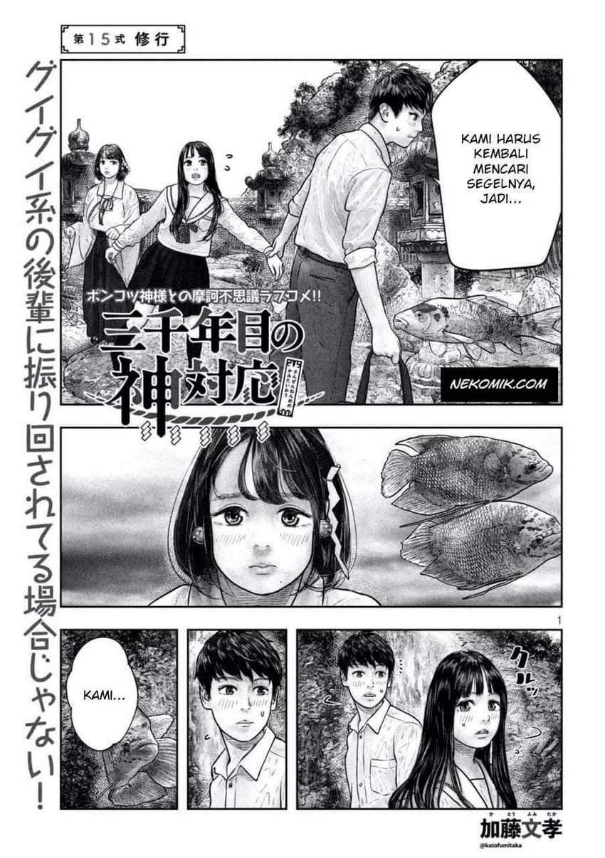 Baca  Sanzennenme no Kamitaiou Chapter 15 Gambar 2
