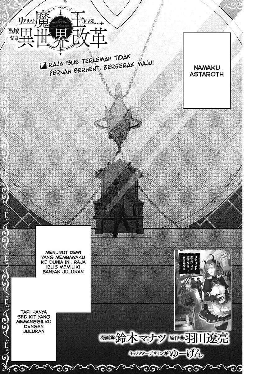 Baca Realist Maou Niyoru Seiiki Naki Isekai Kaikaku Chapter 21 Gambar 2