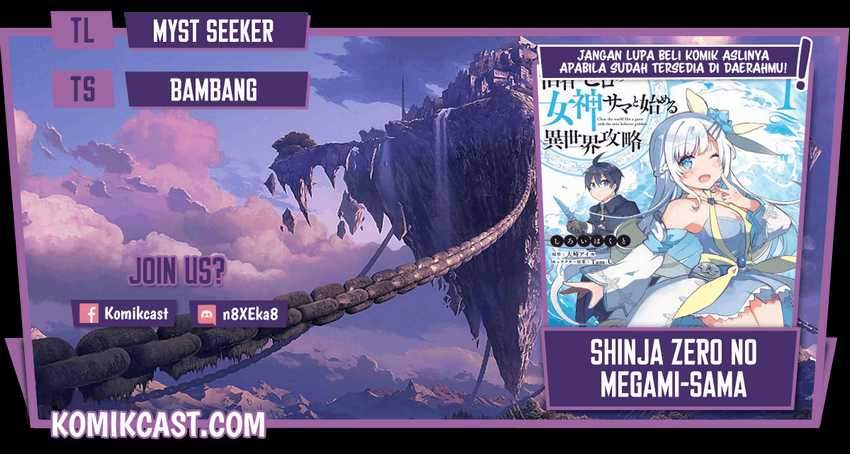 Baca Komik Shinja Zero no Megami-sama to Hajimeru Isekai Kouryaku Chapter 11.5 Gambar 1