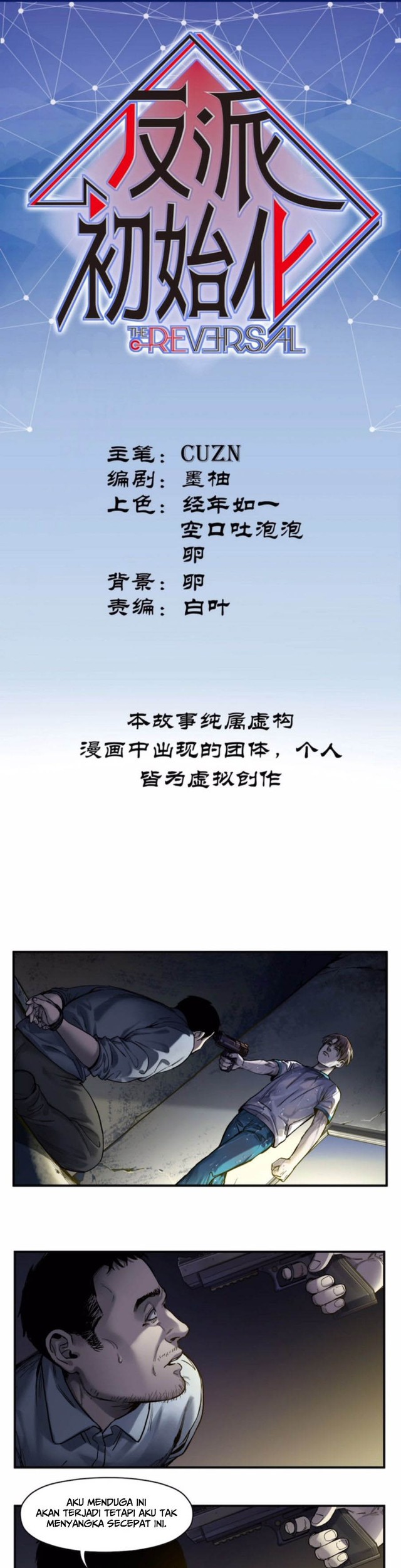 Baca  Villain Initialization Chapter 50 Gambar 2