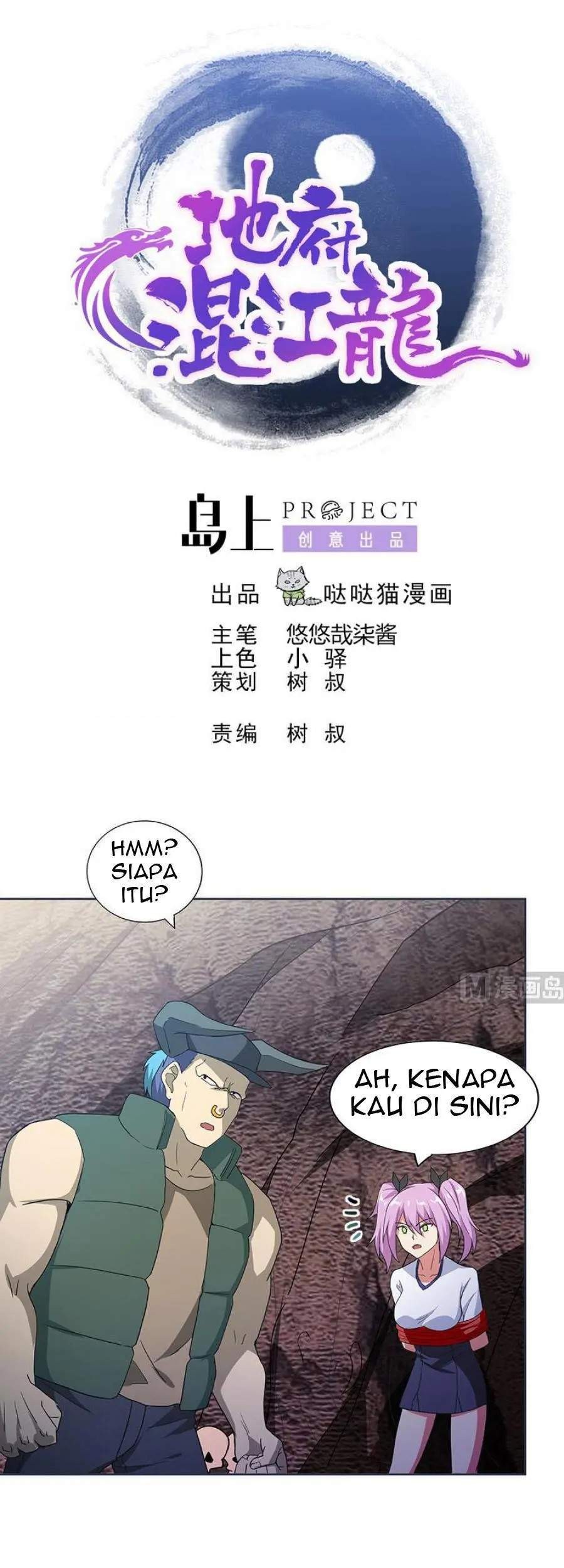 Baca The Nether World Mix of Jiang Long Chapter 69 Gambar 2