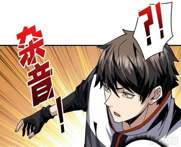 King Account At The Start Chapter 53 Gambar 28