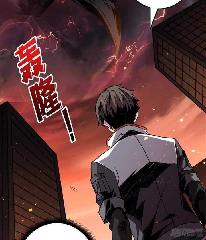 King Account At The Start Chapter 53 Gambar 12