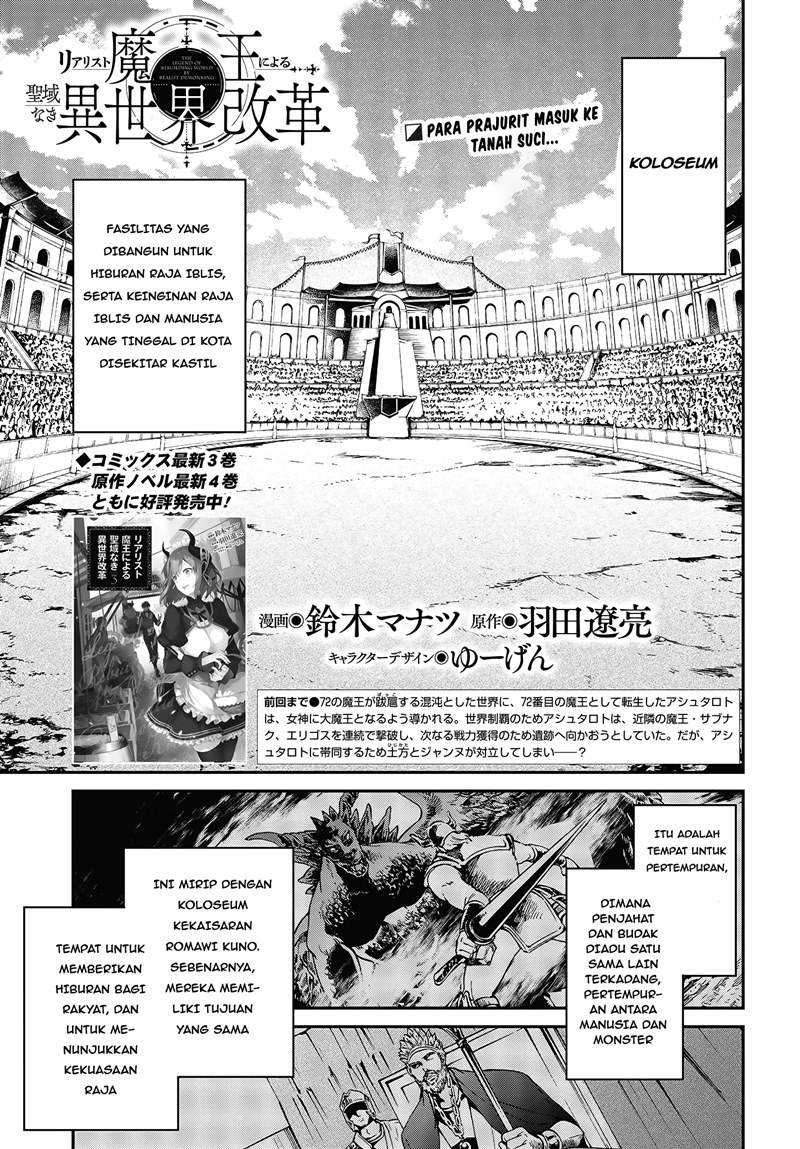 Baca Realist Maou Niyoru Seiiki Naki Isekai Kaikaku Chapter 22 Gambar 2