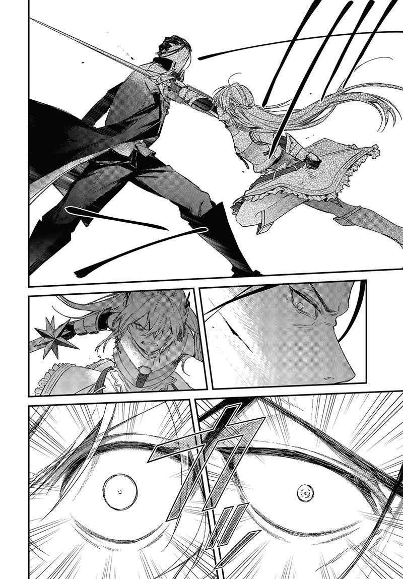 Realist Maou Niyoru Seiiki Naki Isekai Kaikaku Chapter 22 Gambar 21