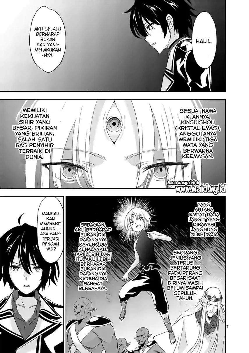 Shijou Saikyou Orc-san no Tanoshii Tanetsuke Harem Zukuri Chapter 56 Gambar 9
