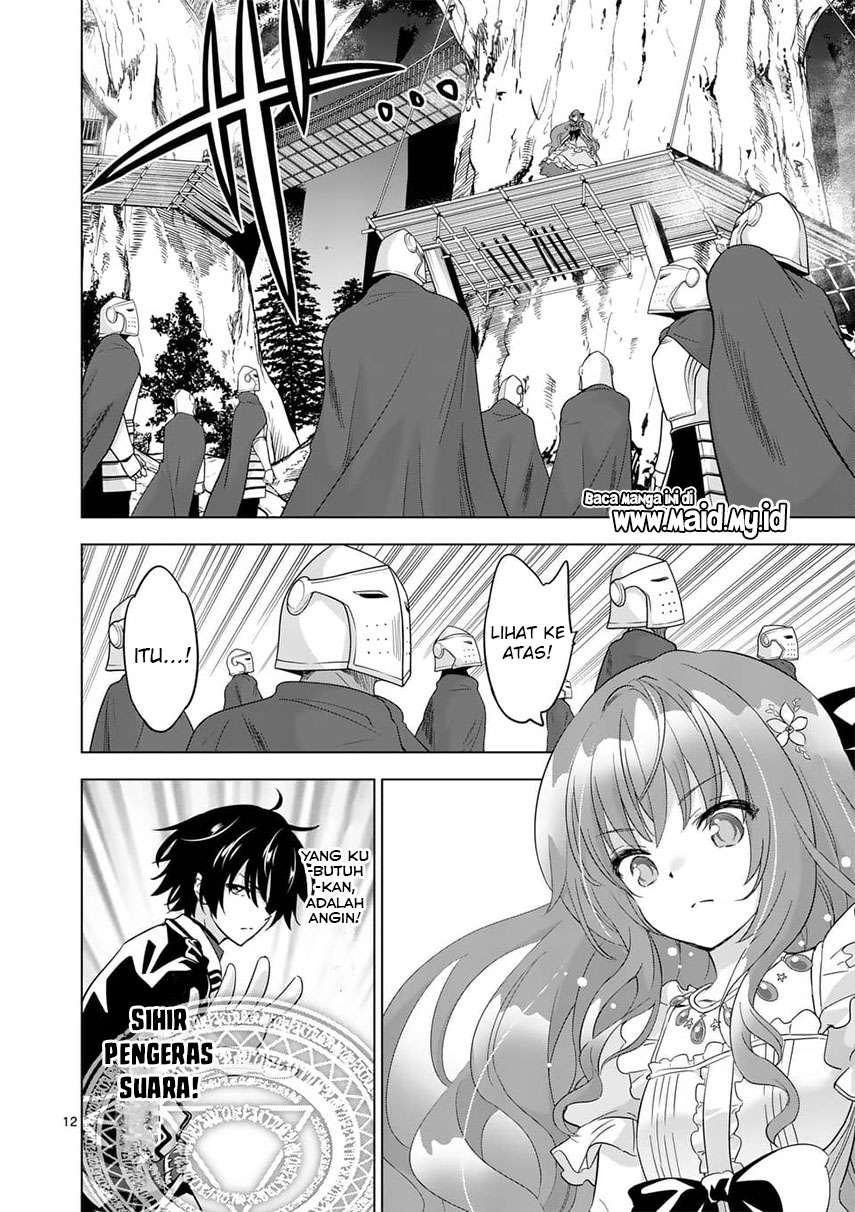 Shijou Saikyou Orc-san no Tanoshii Tanetsuke Harem Zukuri Chapter 55.2 Gambar 3