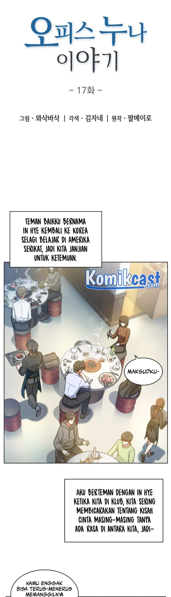 My Office Noona’s Story Chapter 17 Gambar 5